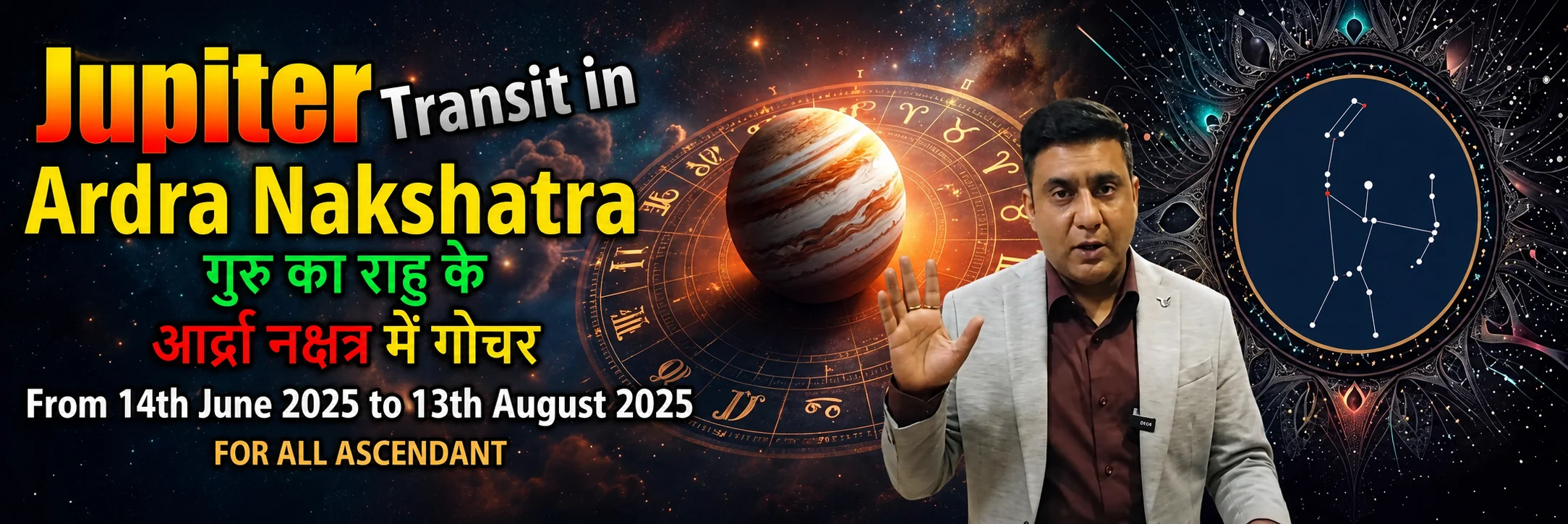 Jupiter Transit in Ardra Nakshatra 2025 (14th June – 13th August 2025)