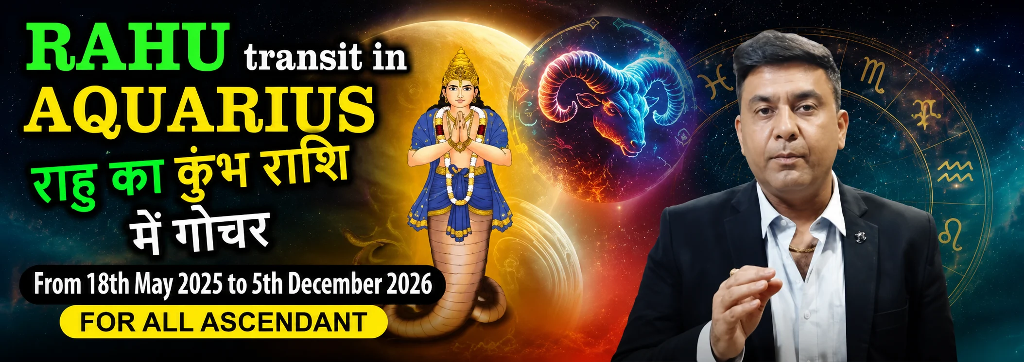 Rahu Transit in Aquarius (18th May 2025 – 5th December 2026)